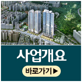 생활권 항공 뷰
