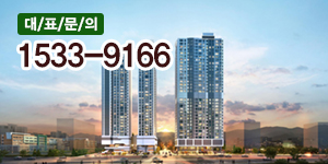 내 집 마련의 목표가 되는 단지